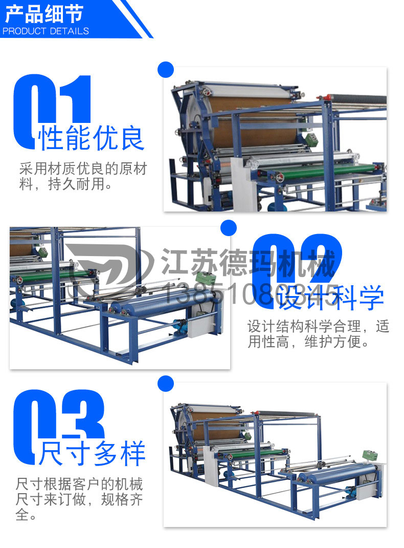 PU膠點(diǎn)立式網(wǎng)帶復(fù)合機(jī)透氣膜復(fù)合機(jī)無(wú)紡布網(wǎng)帶復(fù)合機(jī)0.jpg